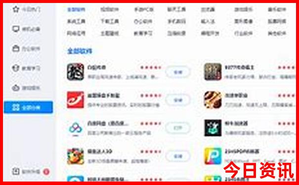 适合带孩子的亲子游攻略